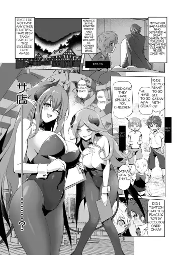 [Akazawa Red] Makotoni Zannen desu ga Bouken no Sho 1 wa Kiete Shimaimashita. Fhentai - Page 4