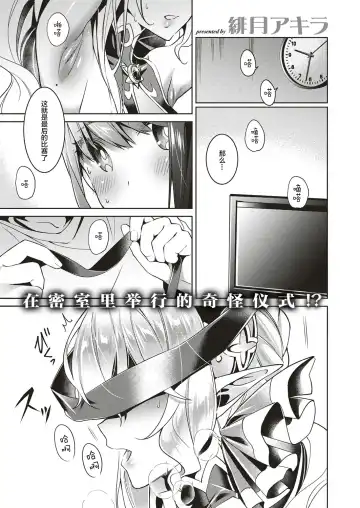 Read [Hizuki Akira] Yokubou Pandora 3 - Fhentai