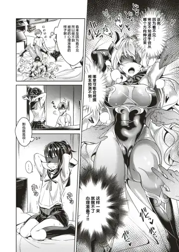 [Hizuki Akira] Yokubou Pandora 3 Fhentai - Page 11