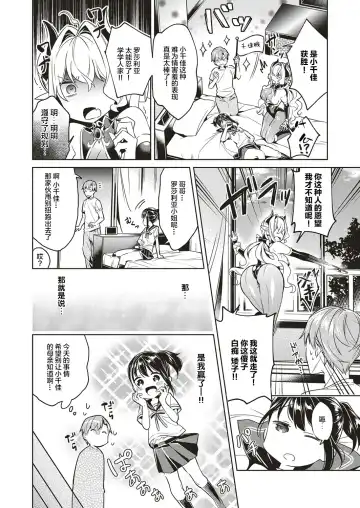 [Hizuki Akira] Yokubou Pandora 3 Fhentai - Page 17