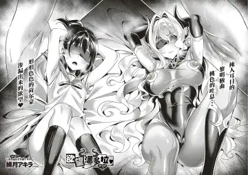 [Hizuki Akira] Yokubou Pandora 3 Fhentai - Page 2