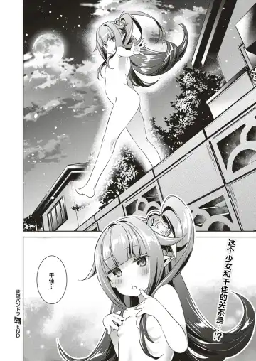[Hizuki Akira] Yokubou Pandora 3 Fhentai - Page 21