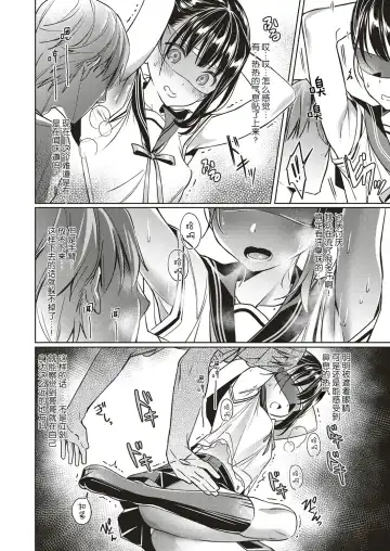 [Hizuki Akira] Yokubou Pandora 3 Fhentai - Page 5