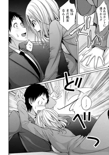 [Kazumu] Yawachichi Festival Fhentai - Page 129