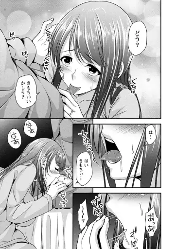 [Kazumu] Yawachichi Festival Fhentai - Page 16