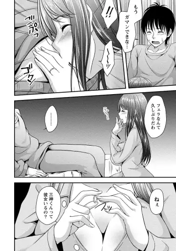 [Kazumu] Yawachichi Festival Fhentai - Page 17