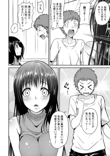 [Kazumu] Yawachichi Festival Fhentai - Page 31