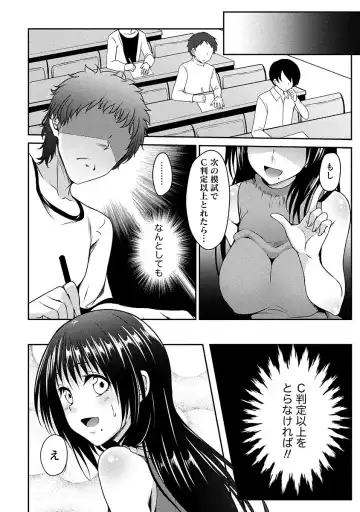 [Kazumu] Yawachichi Festival Fhentai - Page 33