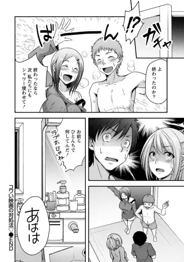 [Kazumu] Yawachichi Festival Fhentai - Page 63