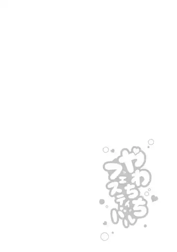 [Kazumu] Yawachichi Festival Fhentai - Page 89