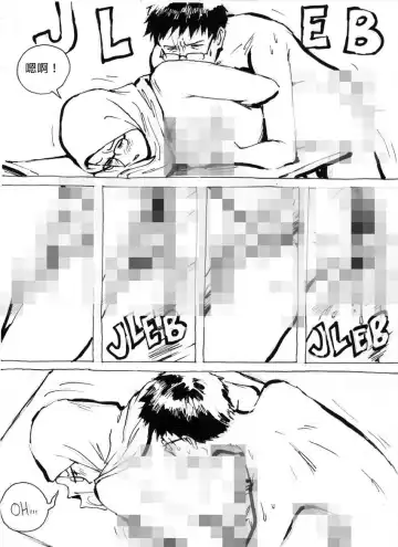 My Wife's Gangrape Fantasy Chapter 5 Fhentai - Page 3