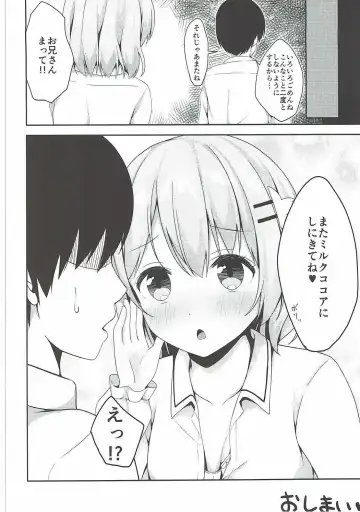 [Karutamo] Kokoa Onee-chan wa Choroi Fhentai - Page 23