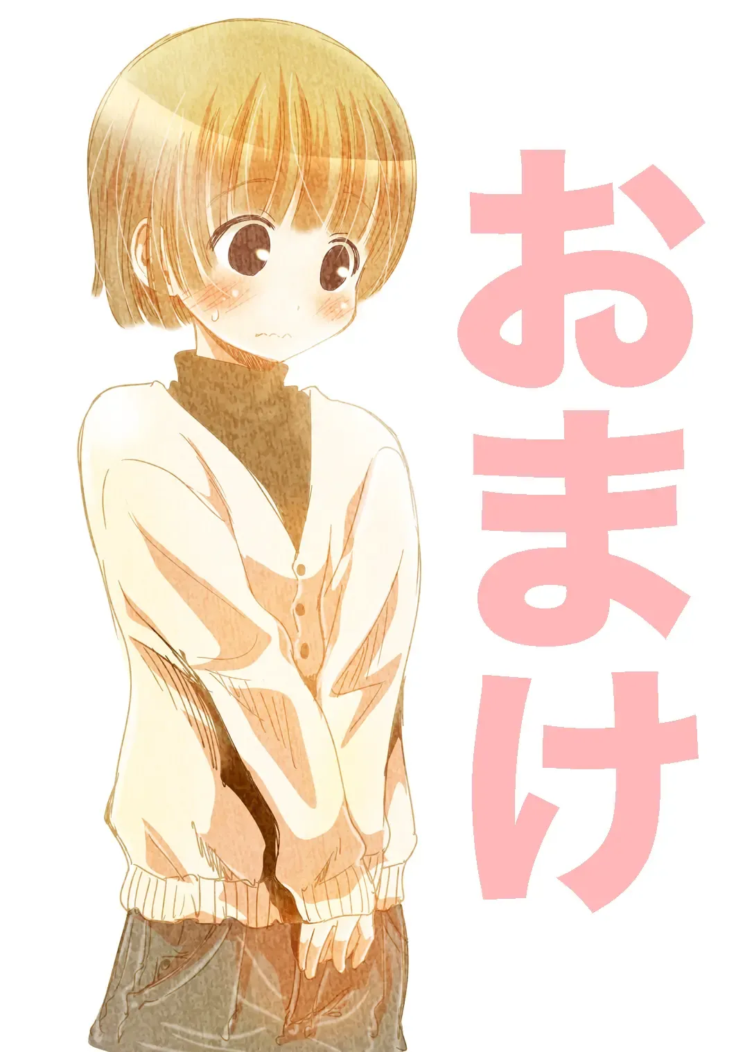 [Matsuyama Seiji] Oba x Boku - 41-sai Komochi no Shufu ga Doutei no Boku ni Tanomikomarete Shikatanaku...? Sex Shita Hanashi Fhentai - Page 17