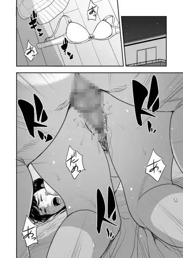 Tsuma ga Tonari de Netorarete.... Fhentai - Page 33