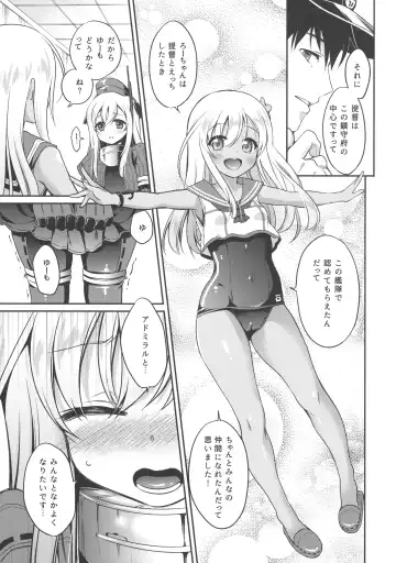 [Sasachinn] RO-chan ga U-ni oshiete ageru desutte! Fhentai - Page 10