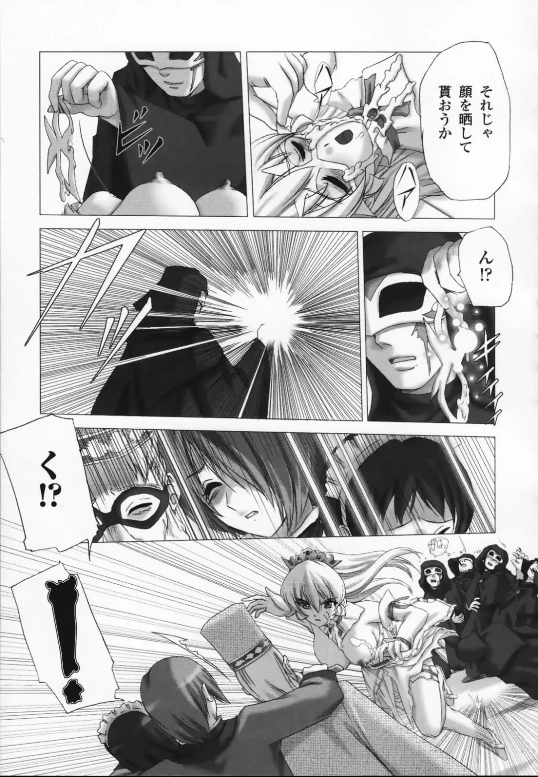 Shirayuri no Kenshi Anthology Comics Fhentai - Page 43