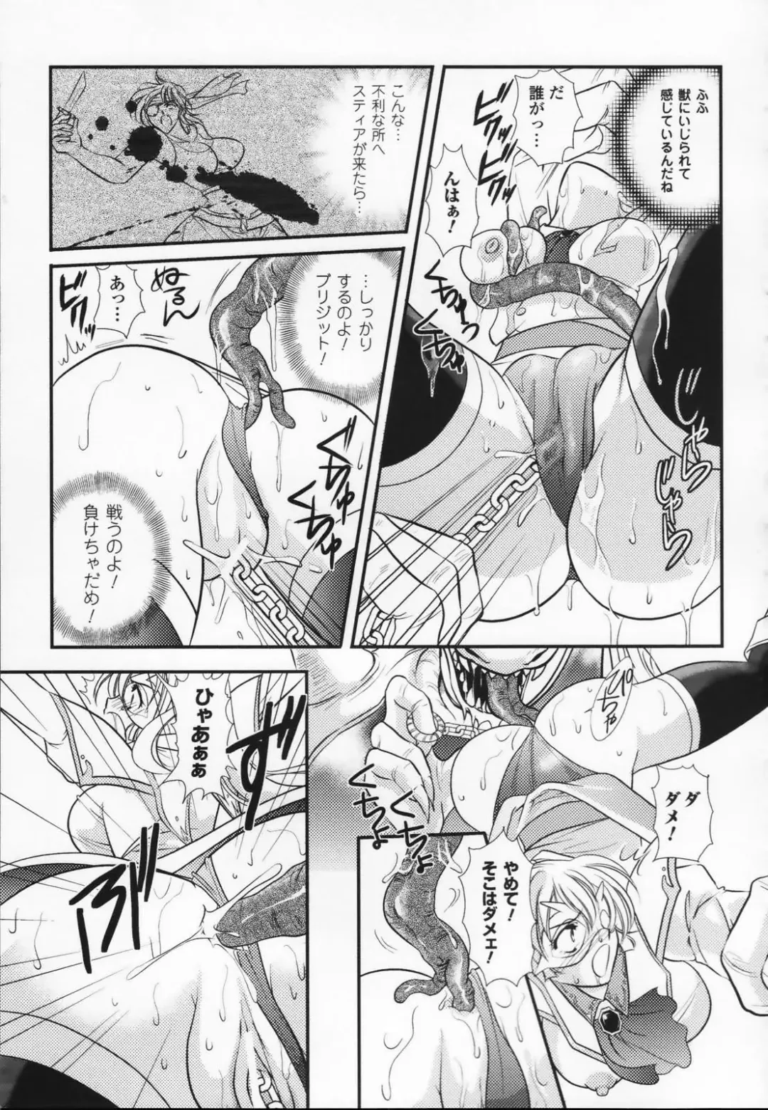 Shirayuri no Kenshi Anthology Comics Fhentai - Page 55