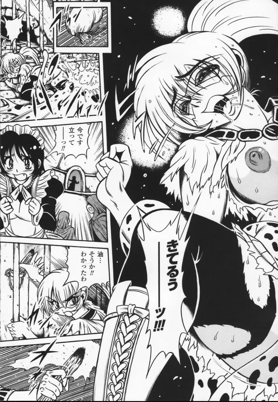 Shirayuri no Kenshi Anthology Comics Fhentai - Page 77