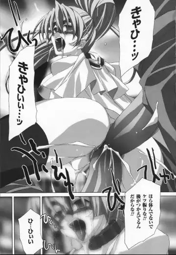 Shirayuri no Kenshi Anthology Comics Fhentai - Page 111