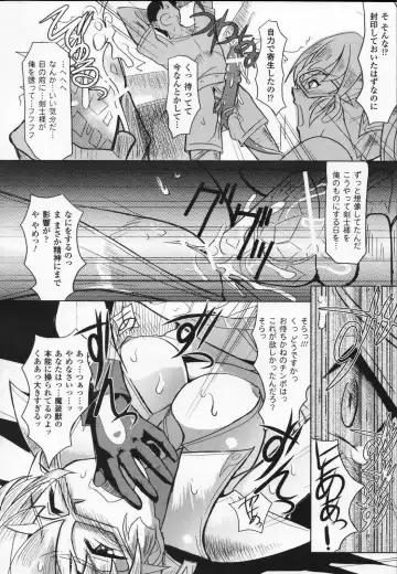 Shirayuri no Kenshi Anthology Comics Fhentai - Page 120