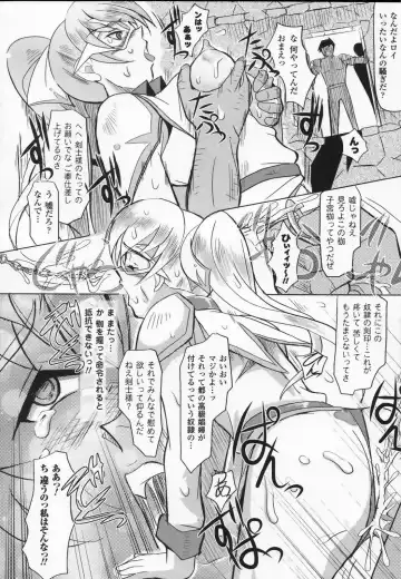 Shirayuri no Kenshi Anthology Comics Fhentai - Page 122