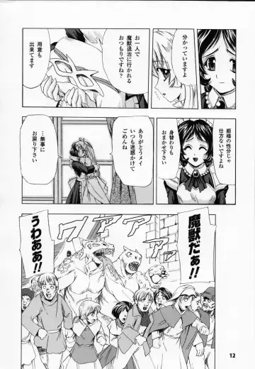 Shirayuri no Kenshi Anthology Comics Fhentai - Page 14