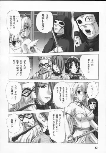 Shirayuri no Kenshi Anthology Comics Fhentai - Page 34