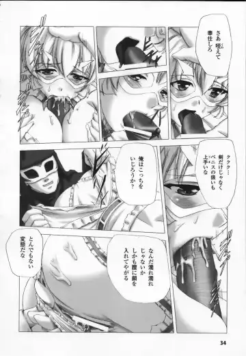 Shirayuri no Kenshi Anthology Comics Fhentai - Page 36