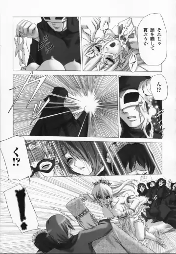 Shirayuri no Kenshi Anthology Comics Fhentai - Page 43