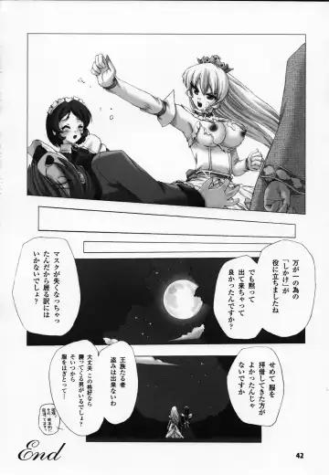 Shirayuri no Kenshi Anthology Comics Fhentai - Page 44