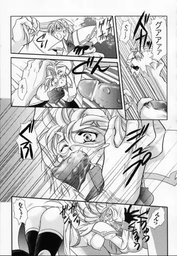 Shirayuri no Kenshi Anthology Comics Fhentai - Page 51