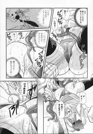 Shirayuri no Kenshi Anthology Comics Fhentai - Page 55