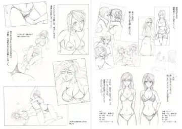 [Meto] Moewrest 15 Tobiiri Death Match Sayo vs Rumi <Kouhen> Fhentai - Page 2