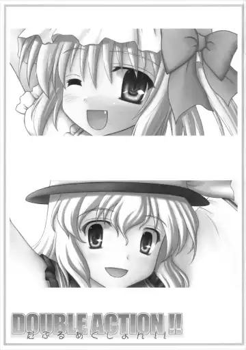 [Kotowari] DOUBLE ACTION!! Fhentai - Page 3