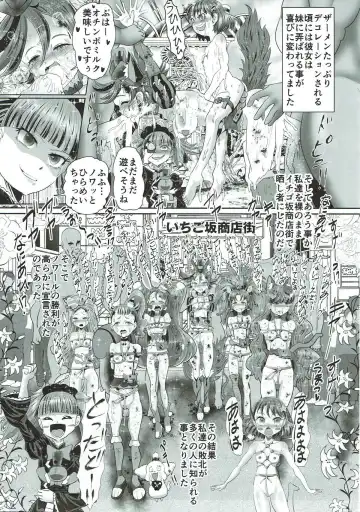 Dopyu Dopyu Ochinpo Milk a la Mode! Fhentai - Page 18