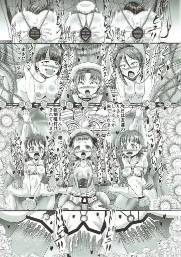 Dopyu Dopyu Ochinpo Milk a la Mode! Fhentai - Page 21