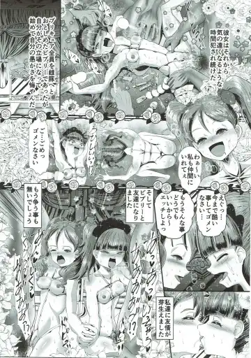 Dopyu Dopyu Ochinpo Milk a la Mode! Fhentai - Page 24