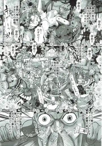 Dopyu Dopyu Ochinpo Milk a la Mode! Fhentai - Page 4