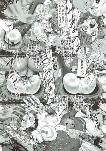 Dopyu Dopyu Ochinpo Milk a la Mode! Fhentai - Page 5