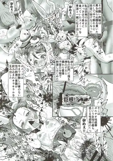 Dopyu Dopyu Ochinpo Milk a la Mode! Fhentai - Page 7