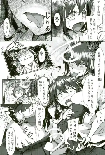 [Moai Tentyou] Futanari Shigure Fusou no Bouryaku Daiichi Sakusen Fhentai - Page 6