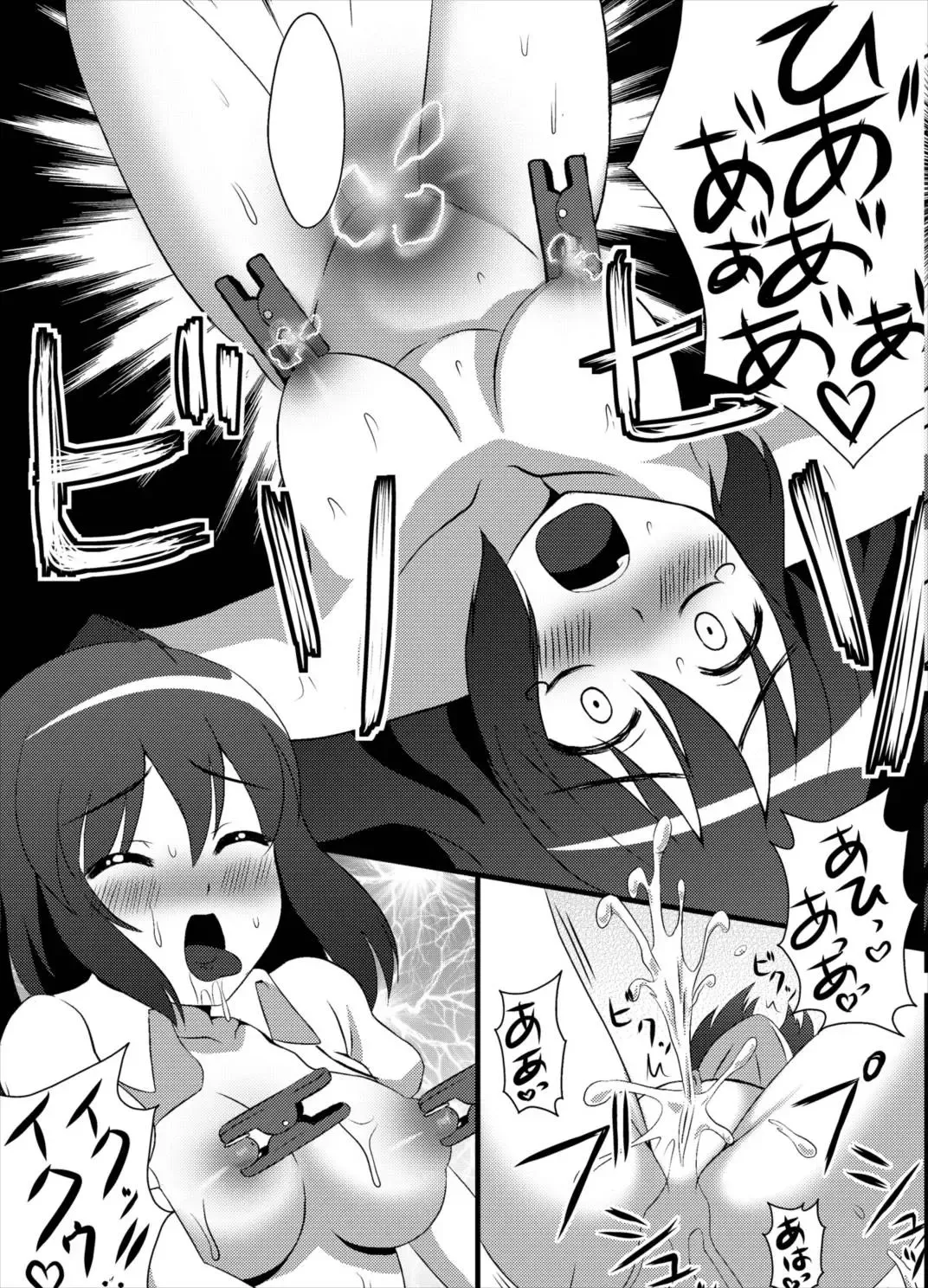 [Ryunosuke] Aya Ona 2 Fhentai - Page 12