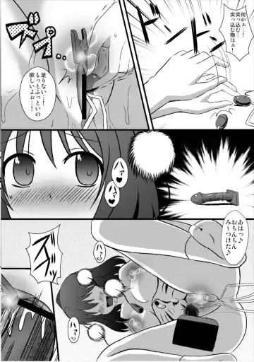 [Ryunosuke] Aya Ona 2 Fhentai - Page 17