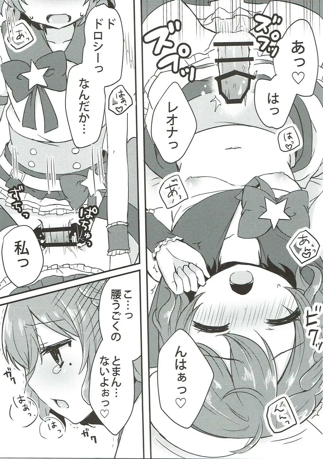 [Nakano] Dorothy to Leona no Love Love Futago Ecchi Fhentai - Page 10