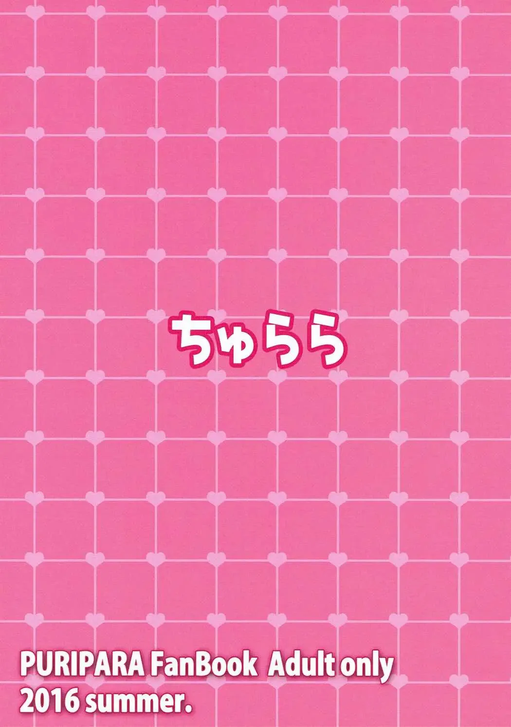 [Nakano] Dorothy to Leona no Love Love Futago Ecchi Fhentai - Page 18