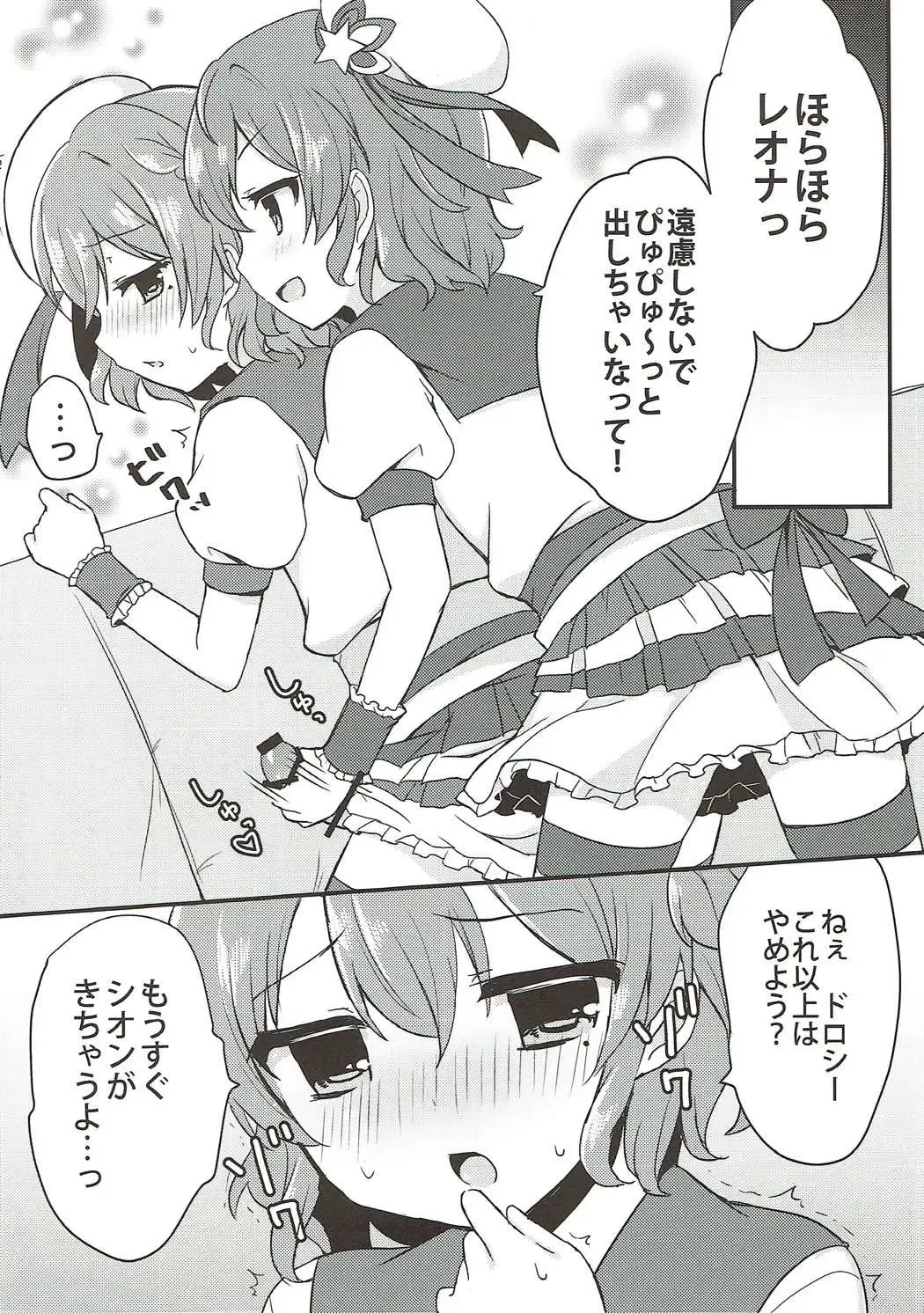 [Nakano] Dorothy to Leona no Love Love Futago Ecchi Fhentai - Page 5