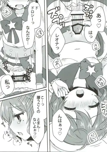 [Nakano] Dorothy to Leona no Love Love Futago Ecchi Fhentai - Page 10