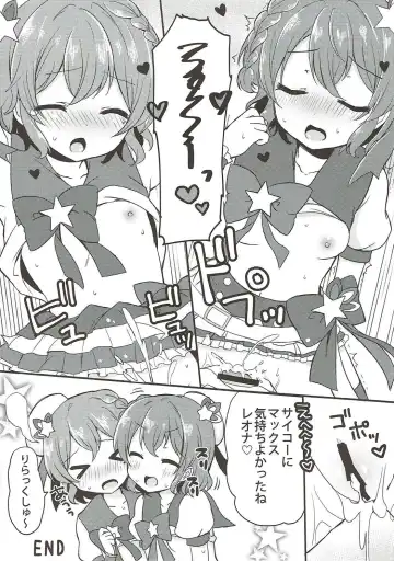 [Nakano] Dorothy to Leona no Love Love Futago Ecchi Fhentai - Page 15