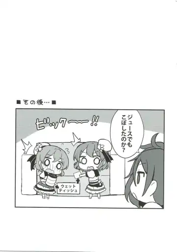 [Nakano] Dorothy to Leona no Love Love Futago Ecchi Fhentai - Page 16