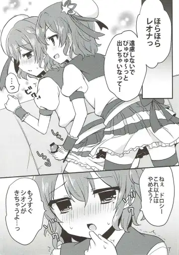 [Nakano] Dorothy to Leona no Love Love Futago Ecchi Fhentai - Page 5